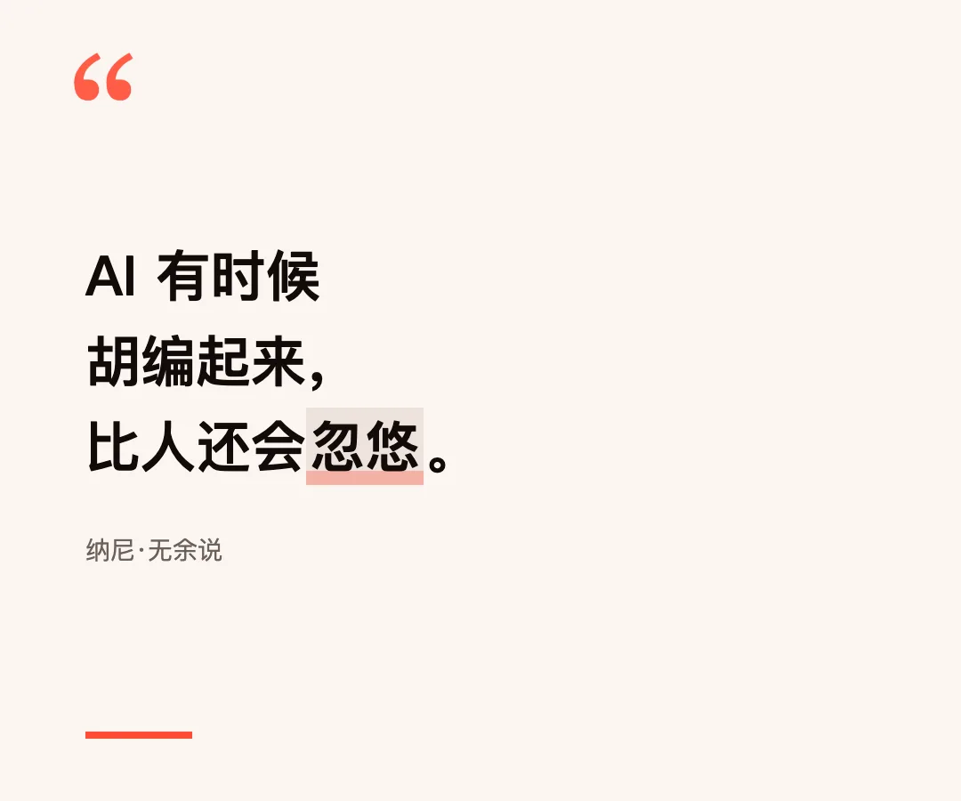 问得越多,谷歌赚得越少